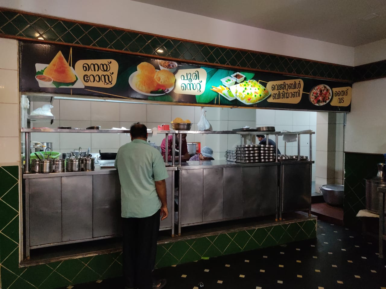 FARSA HOTEL MANJERI