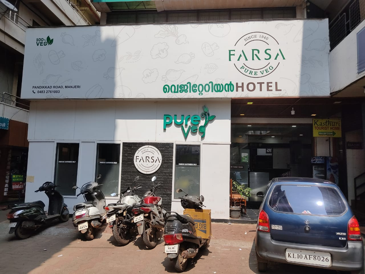 FARSA HOTEL MANJERI